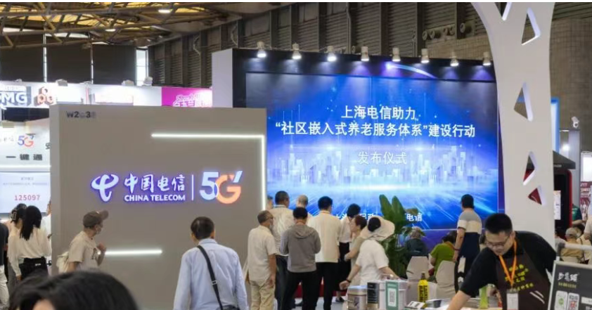 3D光感知守安全 电信积分当“饭卡”！上海电信推动“社区嵌入式服务体系”落地见效