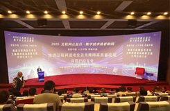 上海荣获全国唯一“全面推进互联网适老化及无障碍建设践行城市”称号